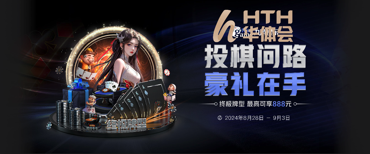 九游娱乐入口